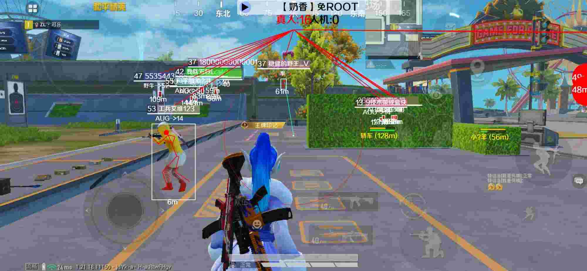 和平精英辅助《布丁》改名《奶香》依旧稳定中 - 和平精英最可爱的外挂辅助预览图